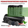 Техпластина 2Ф-I-ТМКЩ-С 18мм 1.0x1.0 м