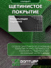 Коврик щетинистый придверный DonTurf (травка) 0,9x1,5 м, #163 зеленое